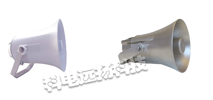 DNH喇叭,挪威喇叭,挪威DNH喇叭,DNH喇叭产品,DNH喇叭规格,挪威DNH