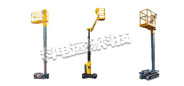 HAULOTTE作业平台,HAULOTTE高空作业平台,法国作业平台,法国高空作业平台,HAULOTTE作业平台型号,法国HAULOTTE