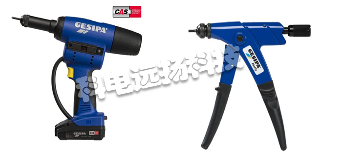 GESIPA铆钉枪,德国铆钉枪,德国GESIPA铆钉枪,GESIPA铆钉枪技术规格,德国GESIPA