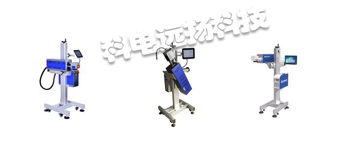 TEBULO喷号机,荷兰喷号机,荷兰TEBULO喷号机设计特点,荷兰TEBULO