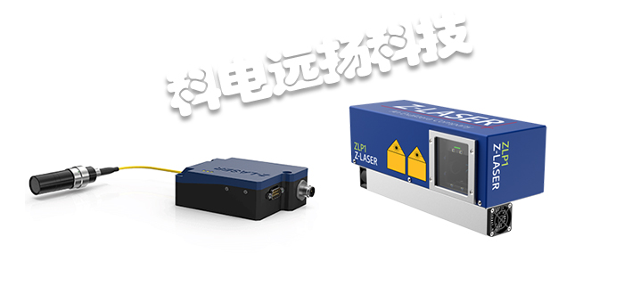 Z-LASER,Z-LASER激光器,Z-LASER定位激光器,Z-LASER投影仪,Z-LASER激光投影仪,Z-LASER结构激光器