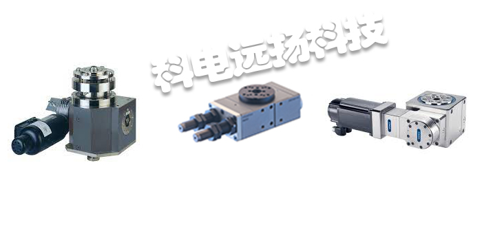 ZIPATEC模块,ZIPATEC旋转模块,德国模块,德国旋转模块,德国ZIPATEC