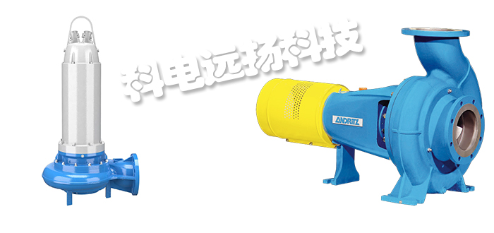 奥地利ANDRITZ离心泵/ANDRITZ螺杆泵产品介绍