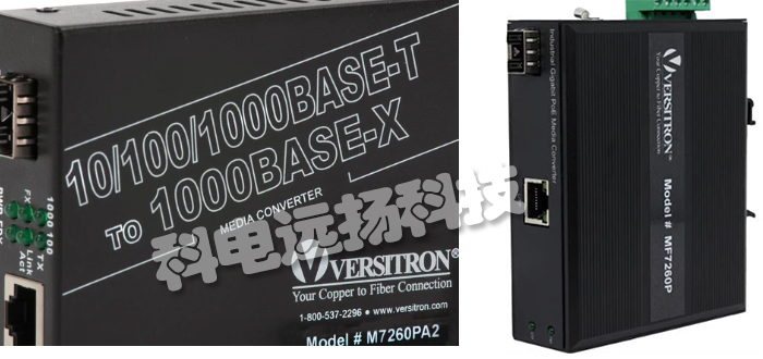 VERSITRON光纤转换器特征_美国VERSITRON光纤转换器产品概述