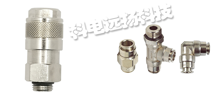 意大利SISTEM PNEUMATICA连接器/接头/安全阀